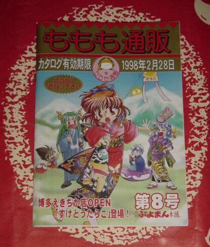 Arle and Friends Celebrtate New Year's Day!